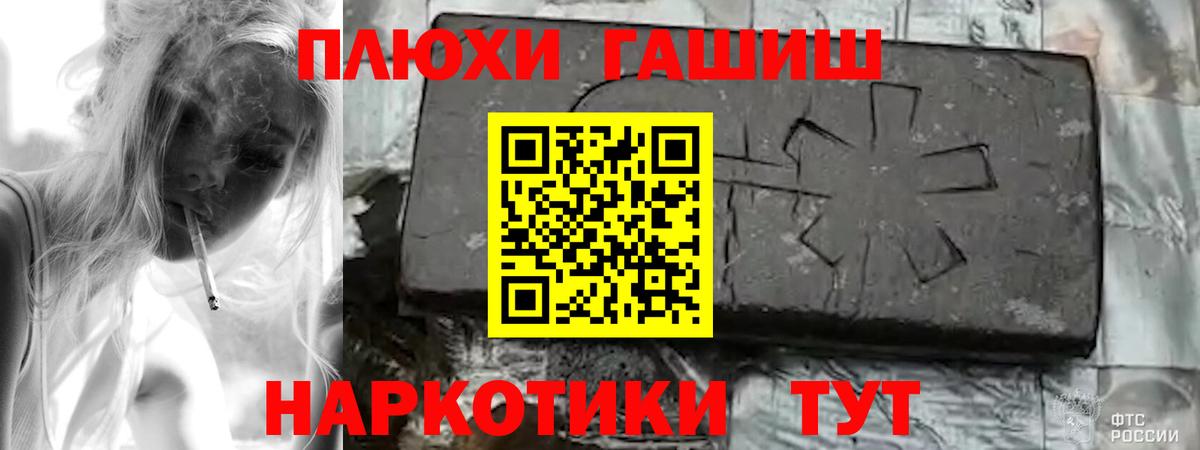ГАШИШ Premium  Гашиш  Воронеж  ГАШ Premium  Вход с VPN 