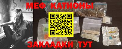 шишки Братск