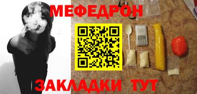 кокаин премиум Белореченск