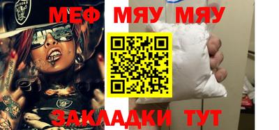 прущая мука Брянск