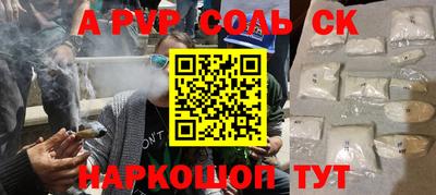 шишки Братск