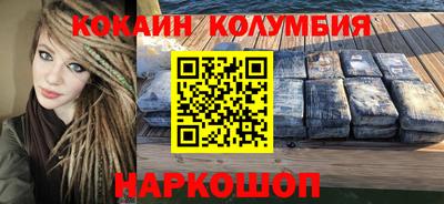 МДМА Белорецк