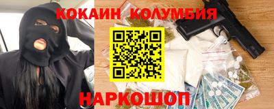 шишки Братск
