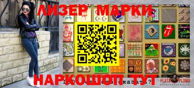 шишки Братск