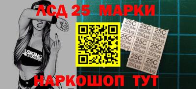 шишки Братск