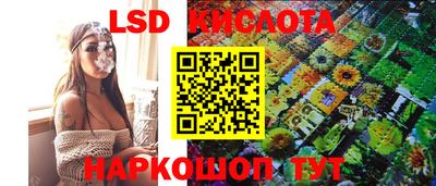 МДМА Белорецк