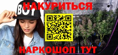 прущая мука Брянск