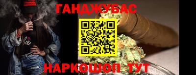 дурь Бердск