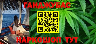 кокаин премиум Белореченск