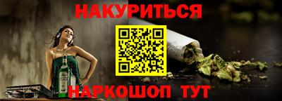 шишки Братск