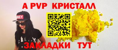 прущая мука Брянск