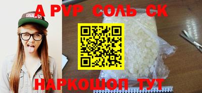 шишки Братск