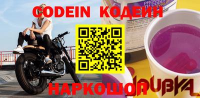 шишки Братск