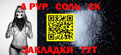 прущая мука Брянск