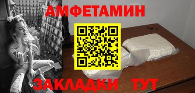 МДМА Белорецк
