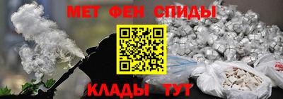 МДМА Белорецк