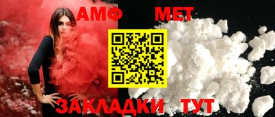 прущая мука Брянск