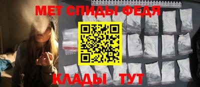 прущая мука Брянск