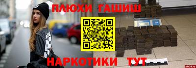 шишки Братск