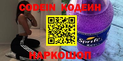 шишки Братск