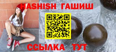 прущая мука Брянск