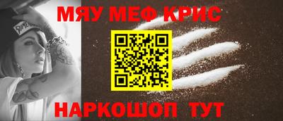 прущая мука Брянск