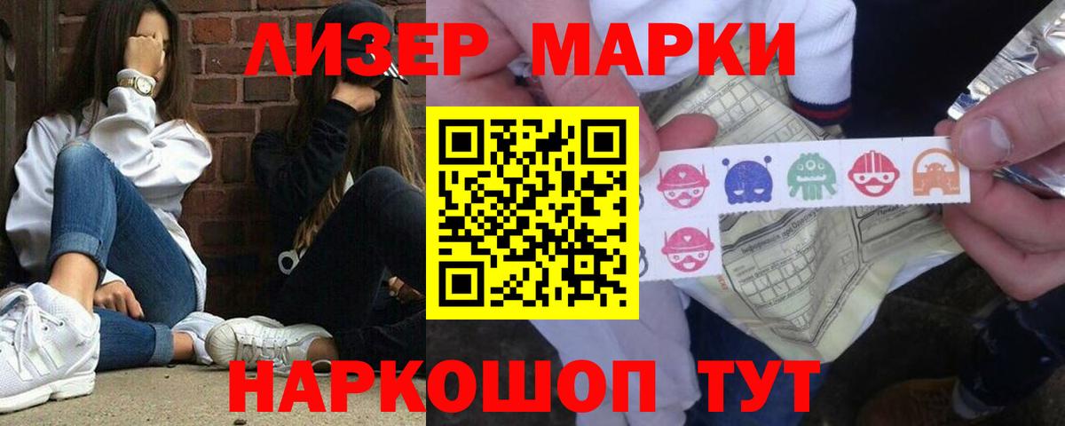 Лсд 25 экстази ecstasy  ЛСД экстази  Воронеж  Вход с VPN 