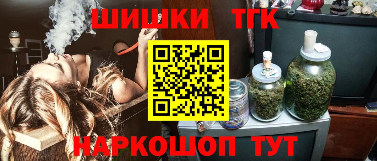 Воронеж  Канабис марихуана  Бошки марихуана Amnesia  Вход с VPN  Марихуана Ganja 