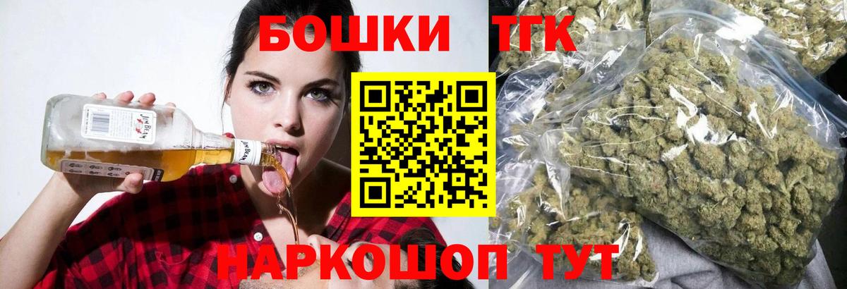 Шишки марихуана план Воронеж
